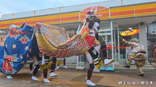 新湊 獅子絵田の獅子舞 ヤマザキストア前 2025年 / 富山県射水市 - YouTube