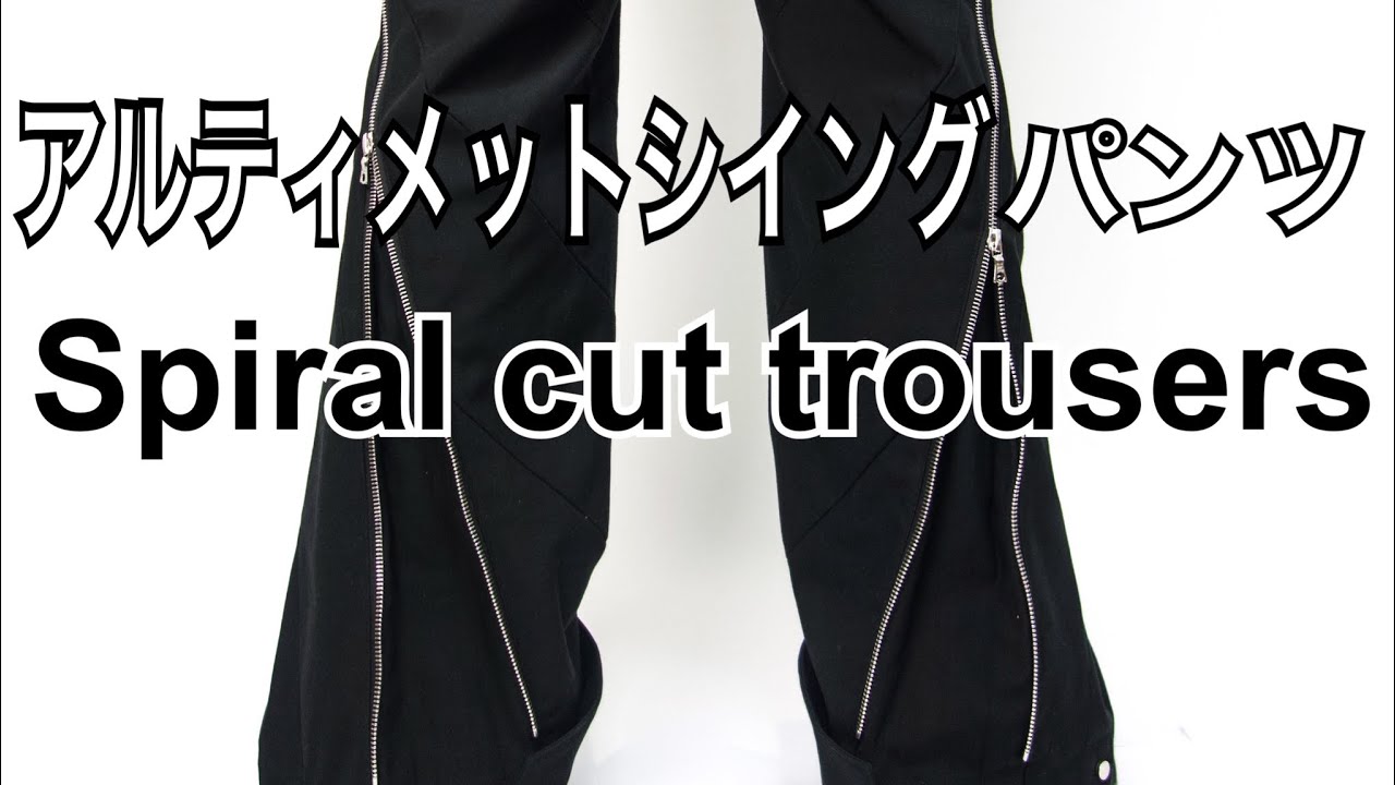 HLVTCの新作6 究極生命体パンツ爆誕。脅威の技術力でお贈りする