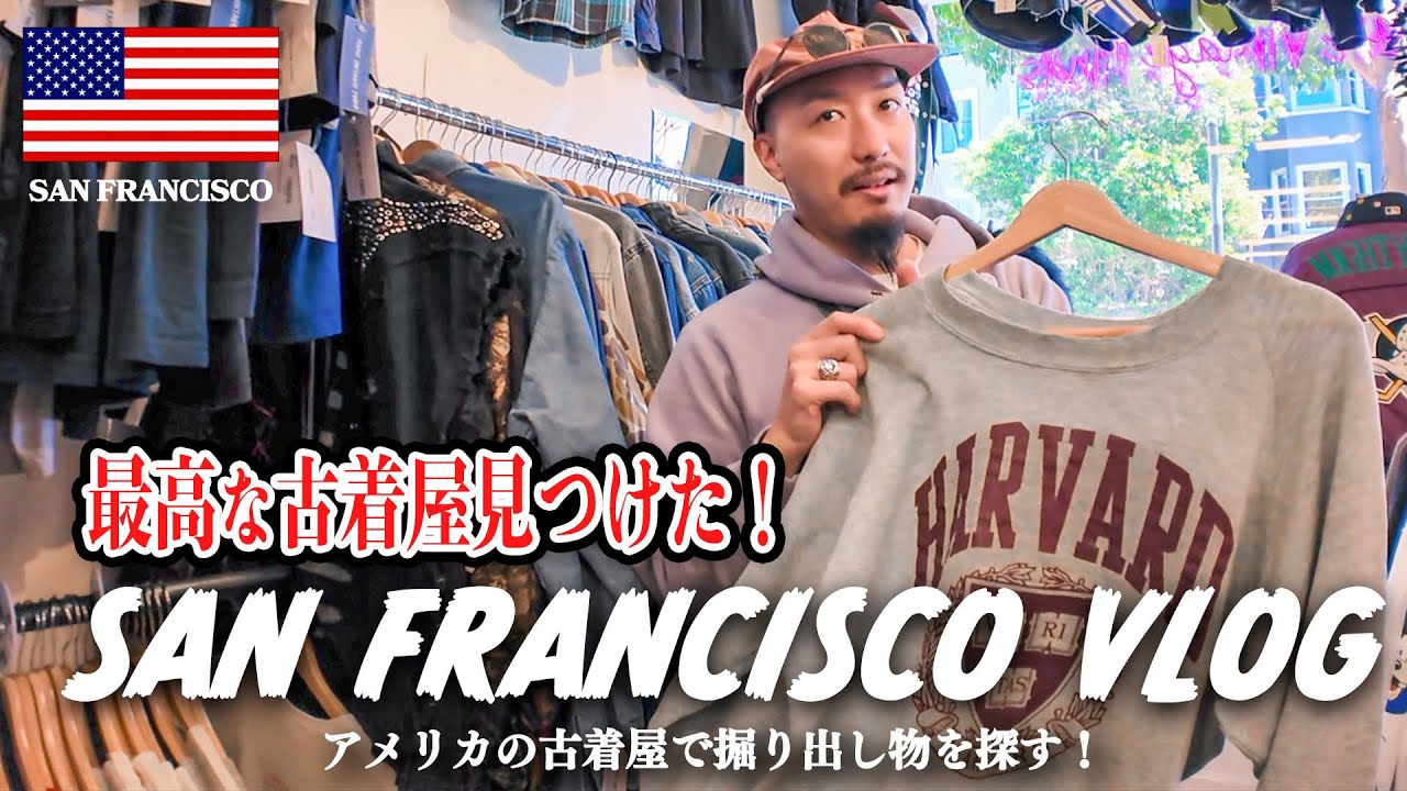 Vlog] A visit to the much talked about new vintage clothing store