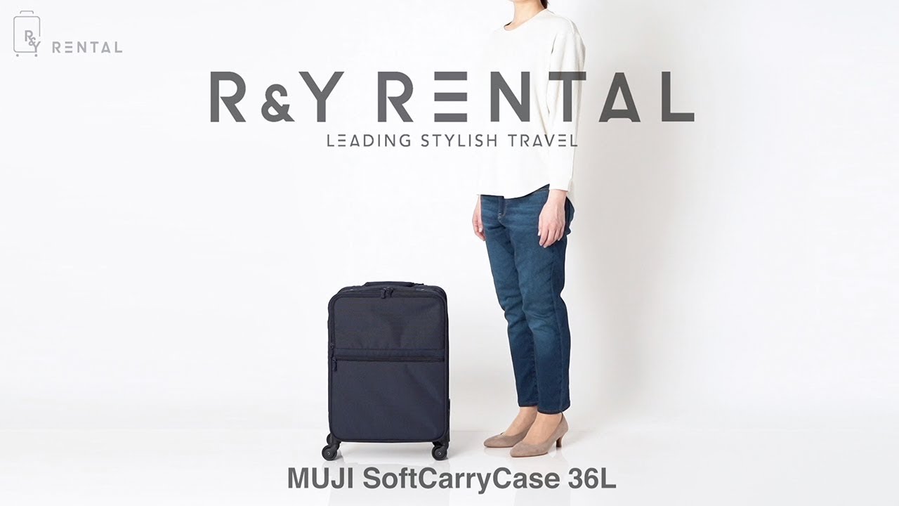 無印 ソフトキャリーケース 36L 4輪 MUJI - YouTube
