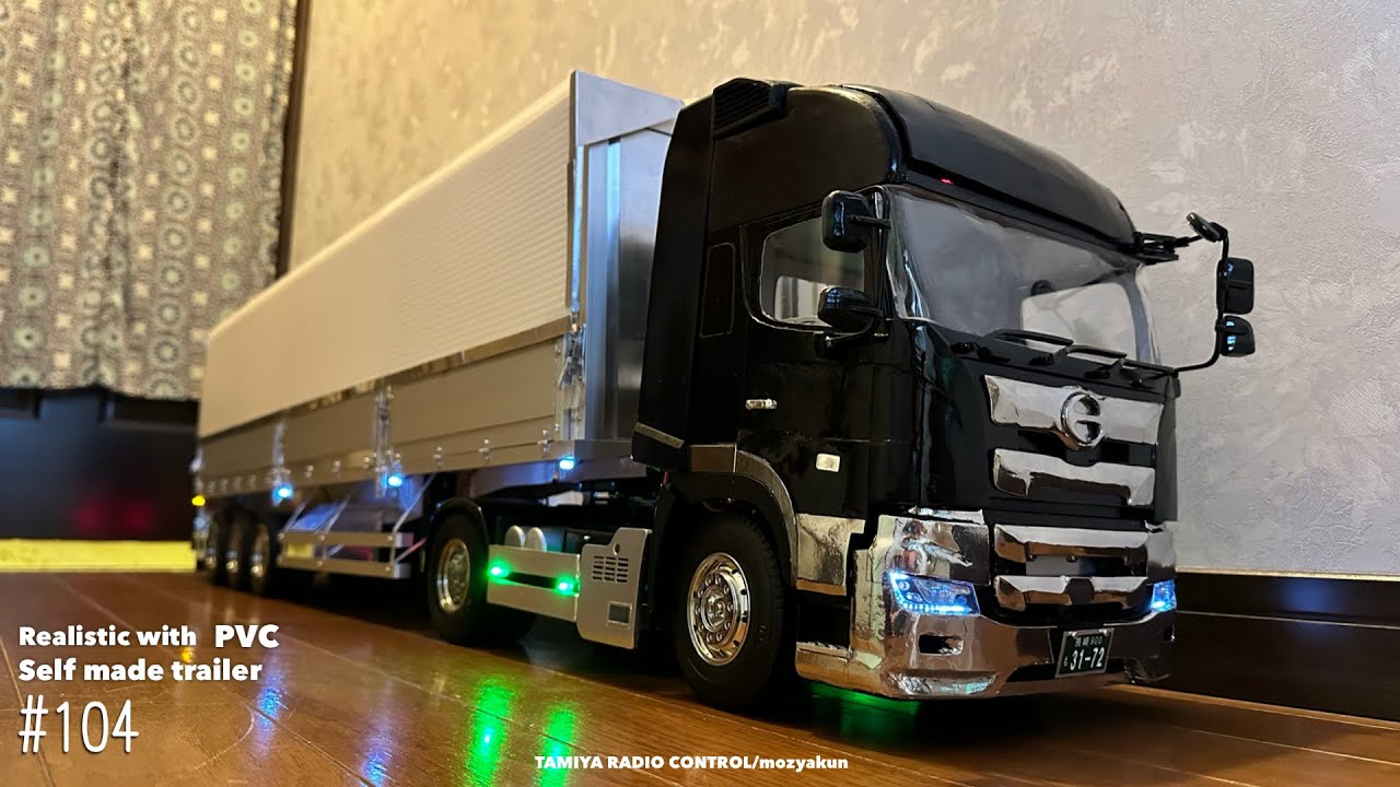 タミヤトレーラー RC 1/14 scale / HINO プロフィア #tamiya #rctruck