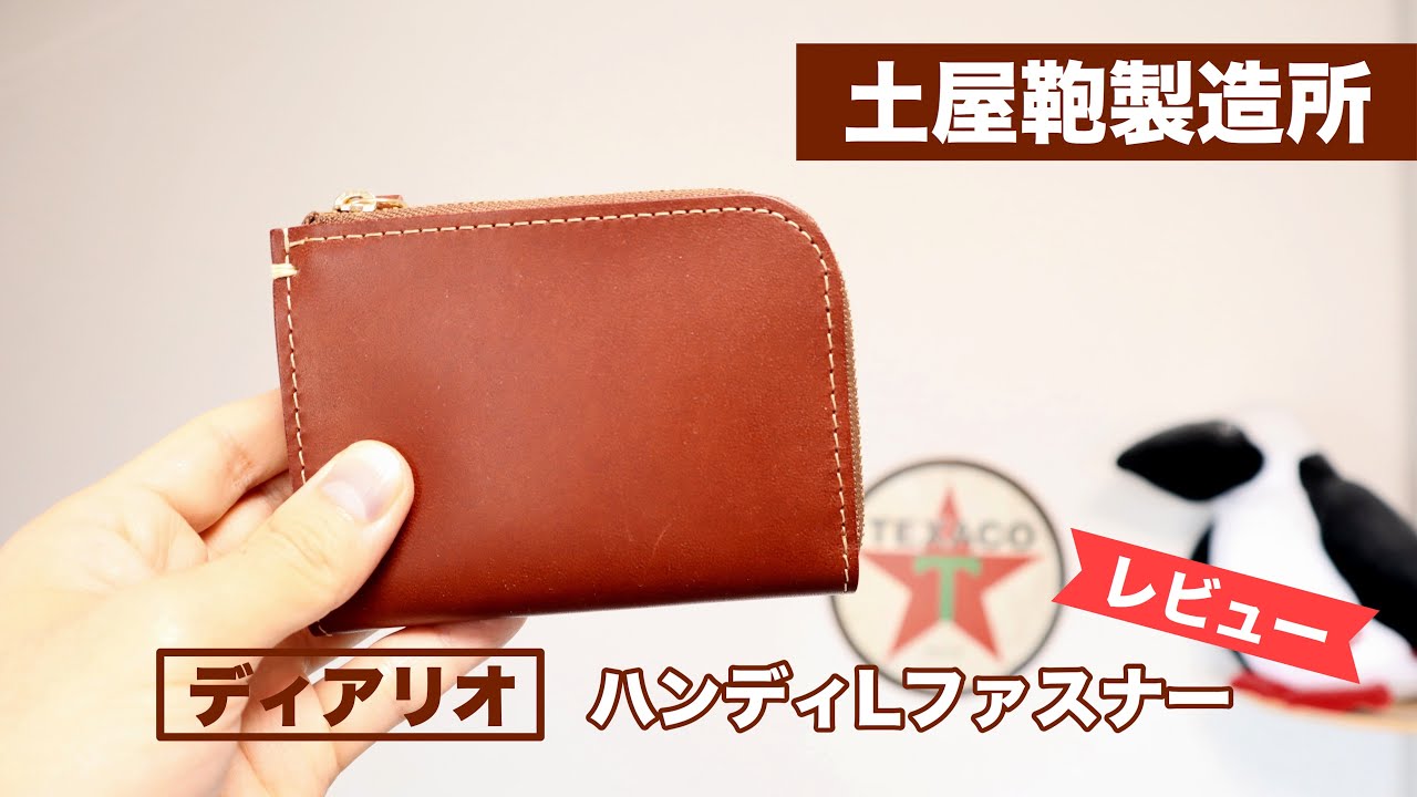 Review] Tsuchiya Bag Manufacturing Diario Handy L Zipper - YouTube