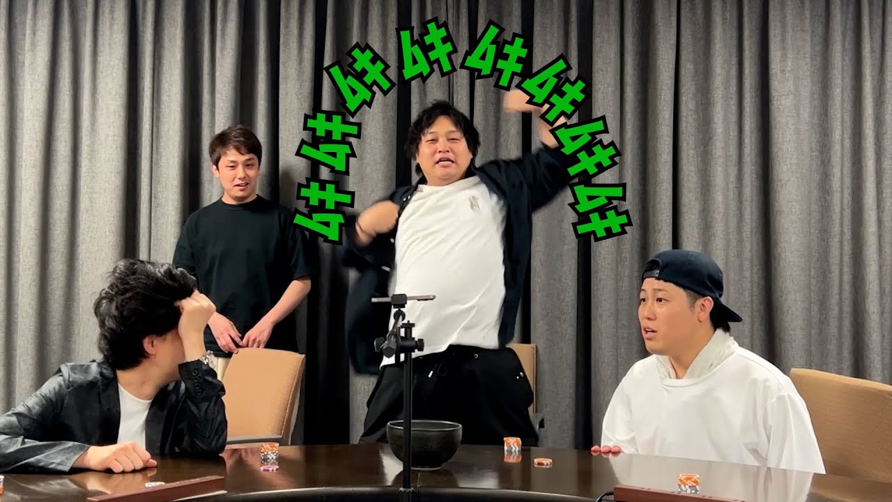 史上初6倍付け…!奇跡の役の重なり方でぶっ壊れチンチロ#15-1 - YouTube