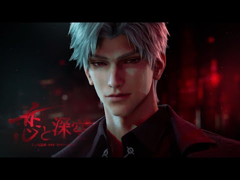 恋と深空】シン・ティザーPV「形ある拘束」 - YouTube