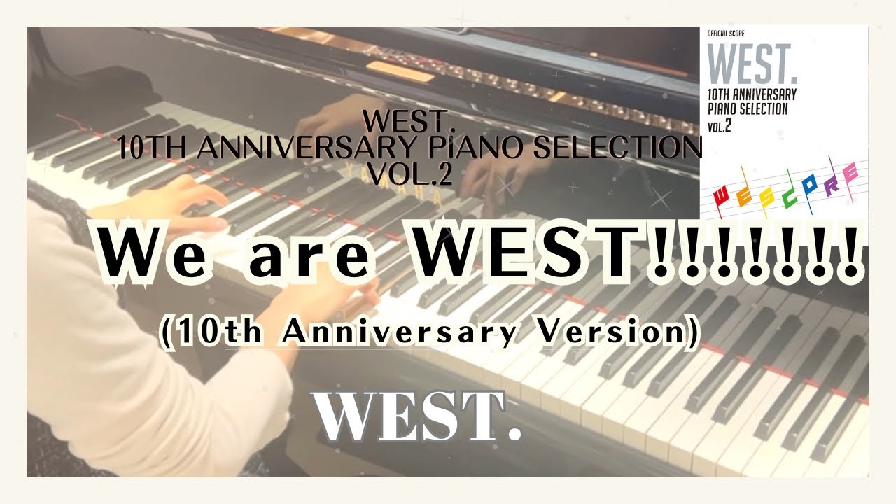 WEST. We are WEST!!!!!!! (10th Anniversary Version) 🎹🌈【WEST