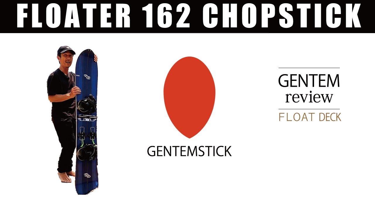 FLOATER 162 CHOPSTICK【GENTEM review】高久智基 - YouTube