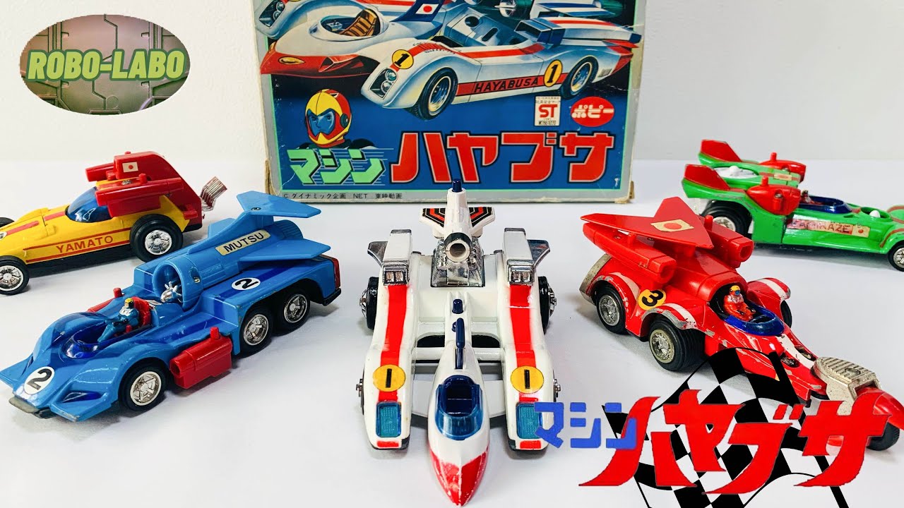 ジャンク玩具道】ボロボロの『西音寺レーシングチーム5台』が なんとか