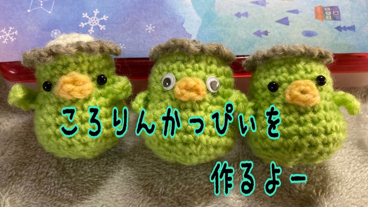 Let's make a Rolling Cuppy! - YouTube