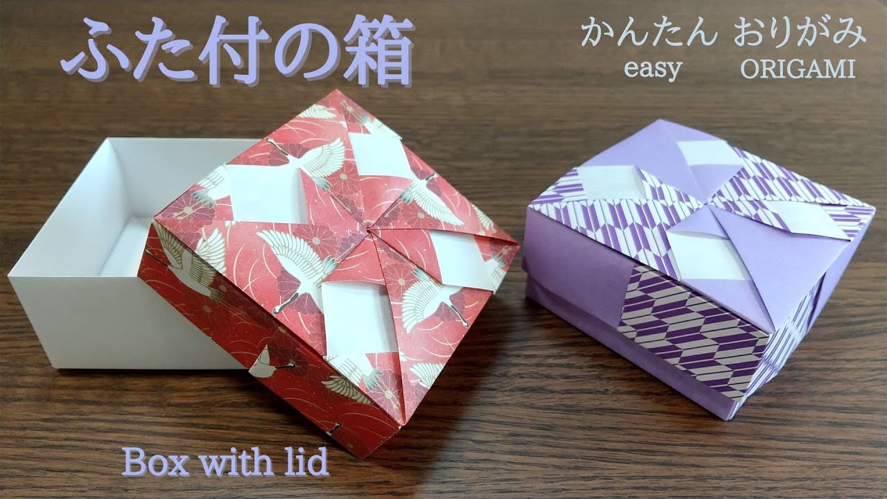 How to make an origami box with lid (checkered windmill) with