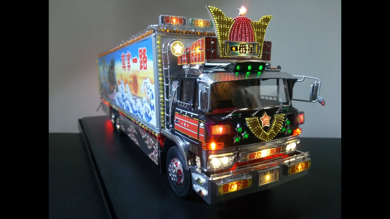 トラック野郎 プラモデル制作 アオシマ 1/32 トラック野郎 一番星 電飾