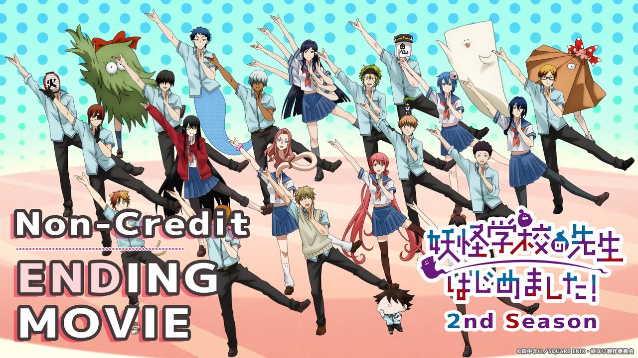 TVアニメ『妖怪学校の先生はじめました！』公式サイト