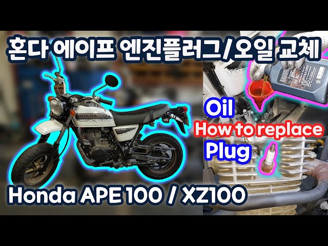 Honda APE100(XZ100) motorcycle engine plug and oil change video