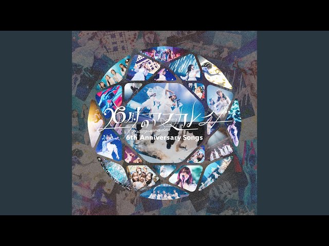 ニジマスエモーション - YouTube