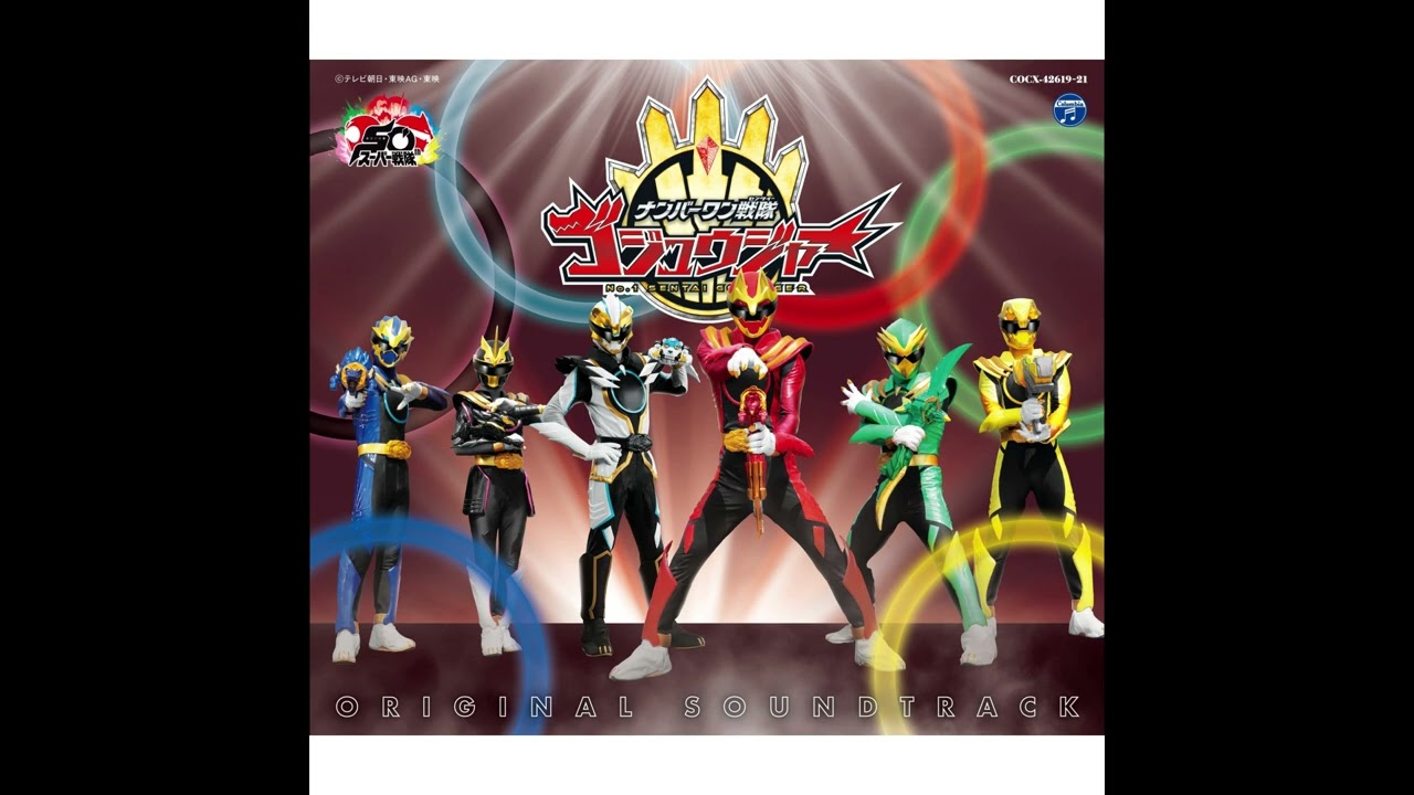 No.1 Sentai Gozyuger, Original Soundtrack - 163. Taisetsuna no wa