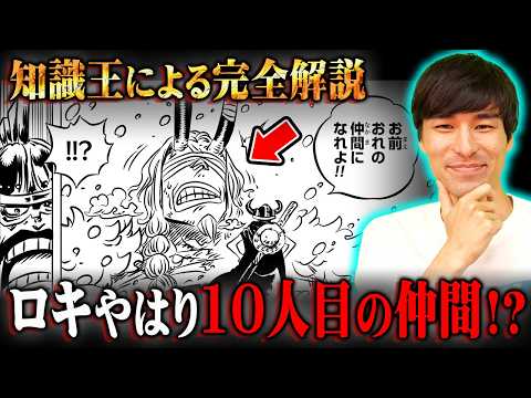 ゆうき@プロフ確認必須/無言取引OKワンピース ONE PIECE(ワンピース)の