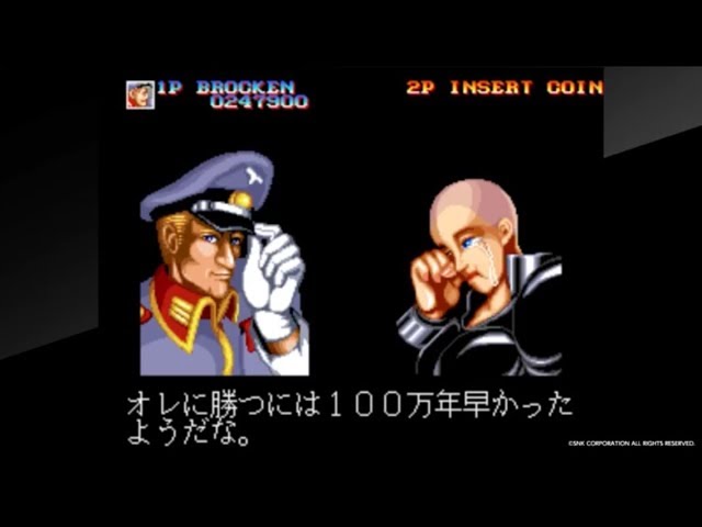アケアカNEOGEO ワールドヒーローズ ブロッケンでデスマッチモード