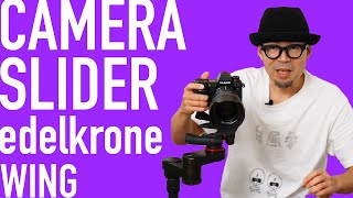 エーデルクローン edelkrone WING,Syrp and more／カメラスライダー