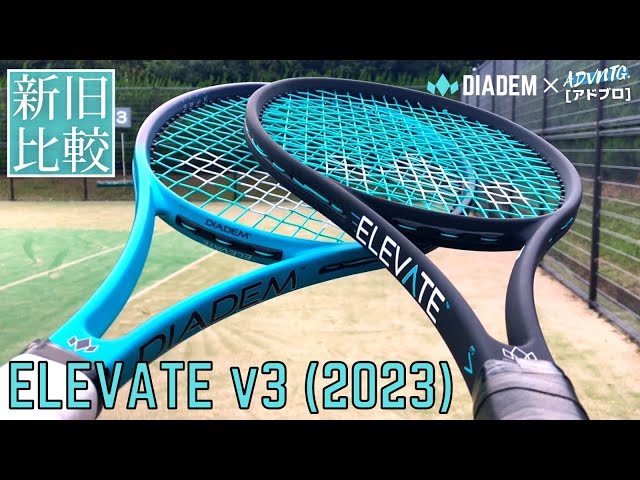 先行打ち比べ】ダイアデム・エレベートv3(2023モデル)の打球感が大きく