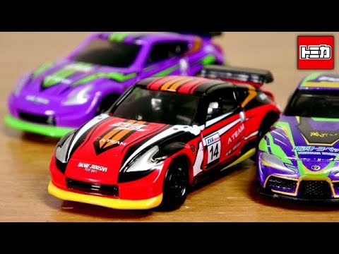 2号機も良いね☆サポルトさん梱包改善完璧になりました！限定トミカ