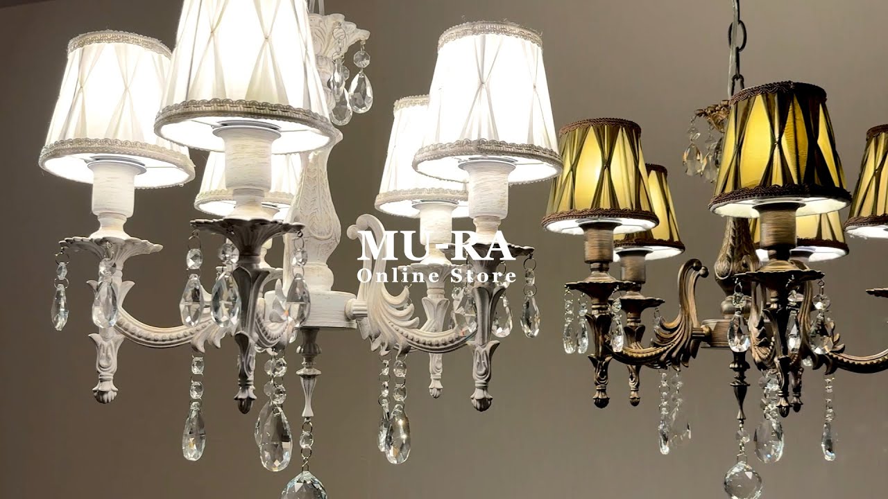 5灯 シェードシャンデリア Flamme (フラム) | 照明専門店 MU-RA Online