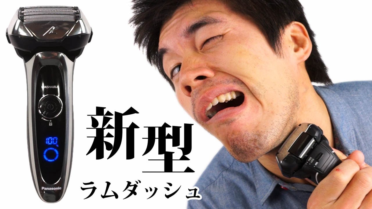 The new Lamdash ES-LV94 is here! A lifesaver for those with thick