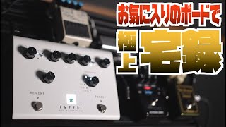 Blackstar DEPT. 10 AMPED 1 ギターアンプ ペダルタイプ ブラック