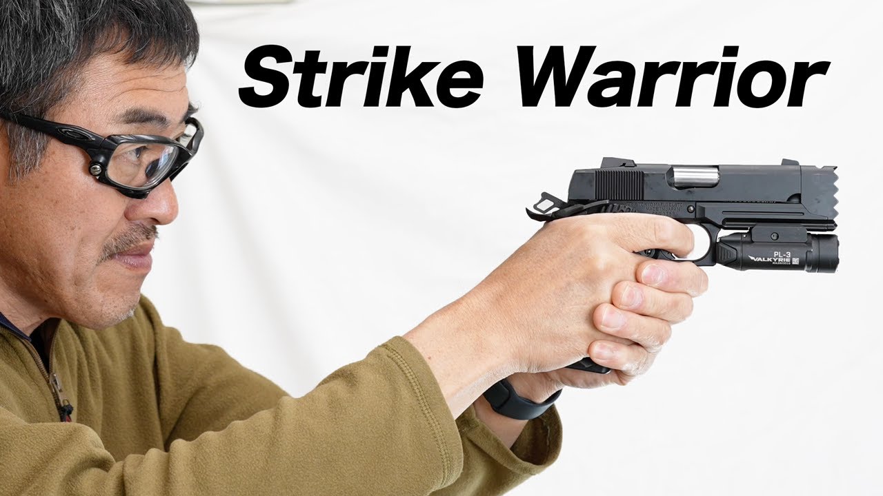 ストライクウォリアー 東京マルイ ガスブローバックガスガン レビュー