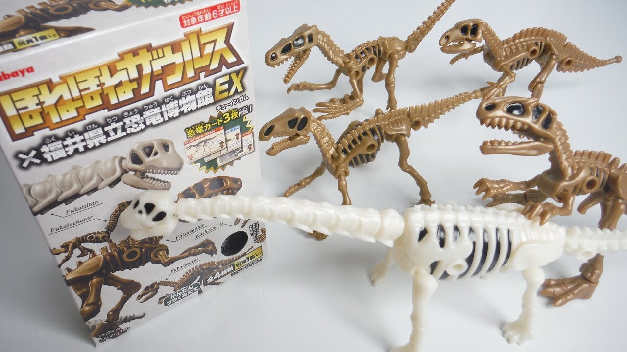 HIROCK ザウルス SAURUS エレファントプス 11cm 15g Amazon.co.jp