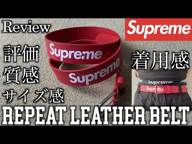 Supreme] Supreme Belt Review [22SS WEEK13] - YouTube