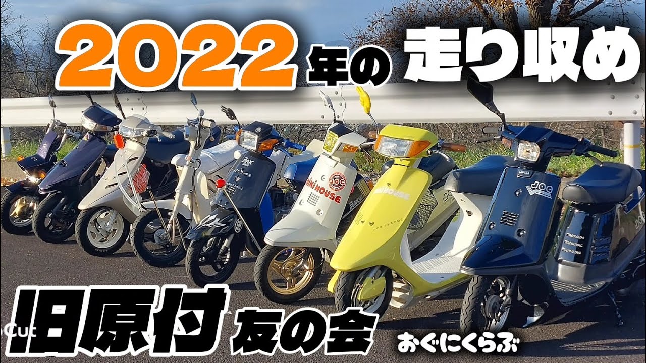 カーナ90を作る①！ ジェンマクエスト90からエンジンを頂く