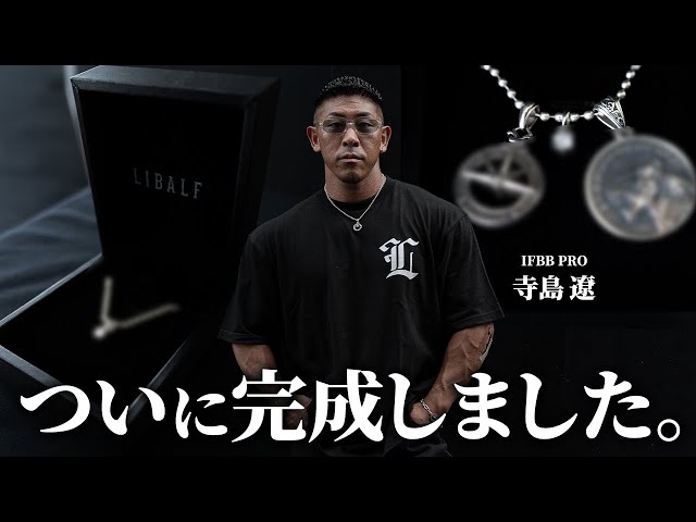 It's finally finished. - YouTube