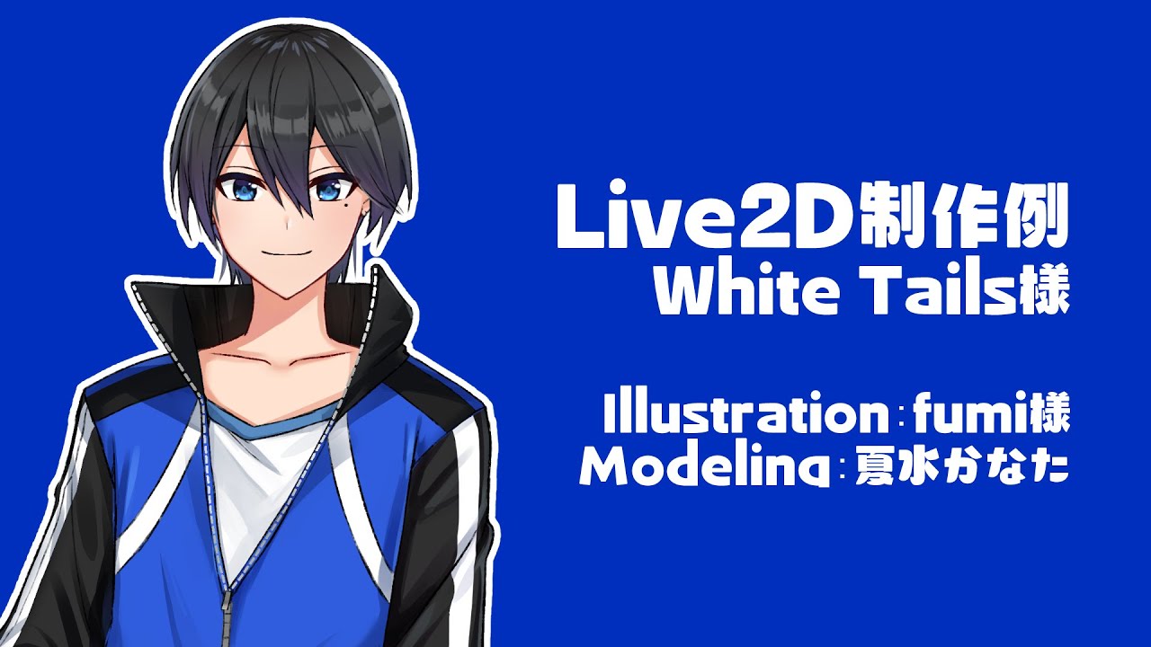 Live2D】ワイテルズ：きんとき様【Vtuberサンプル】 - YouTube