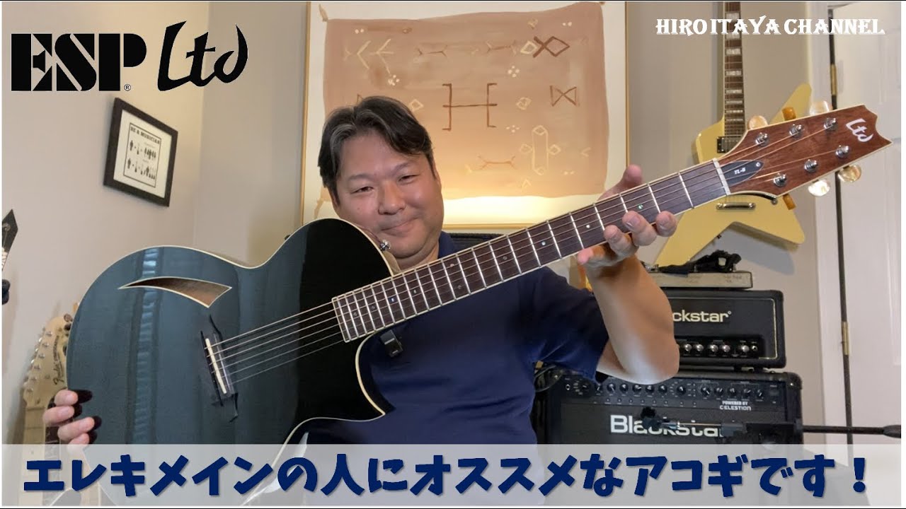 ESP LTD TL-6 エレアコ・ギターを紹介します！ 私は手放せません
