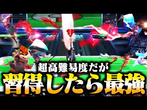 ひとことバナム】練習が激ムズだが習得したら一方的に相手を狩れる〇〇