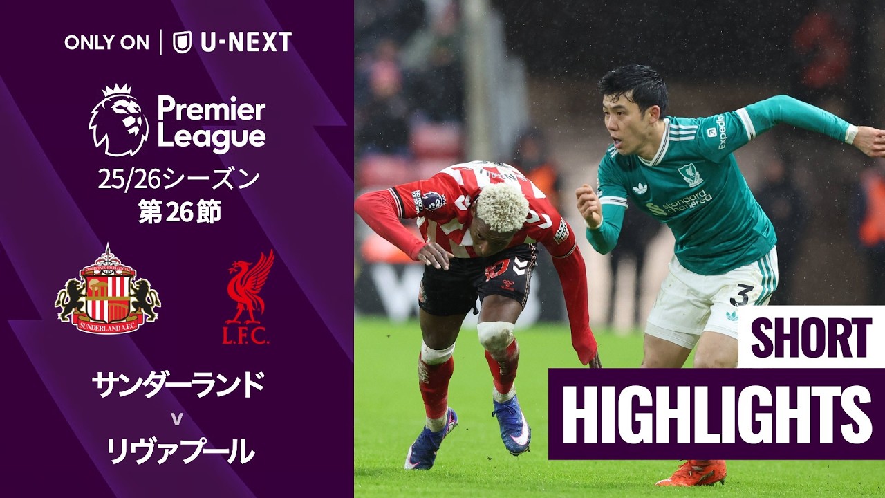 この子と一緒にプレイしてみたかったよ」 ジェラードがリヴァプールで