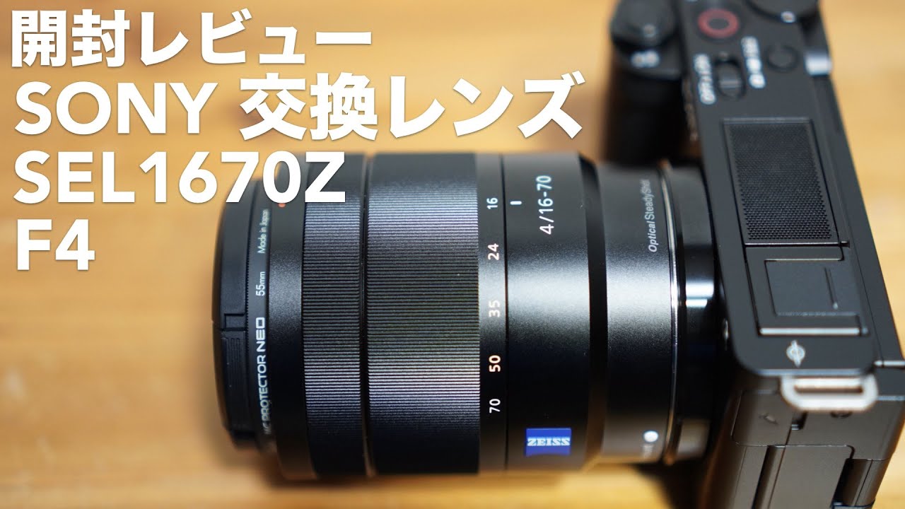 SONY genuine standard zoom interchangeable lens 