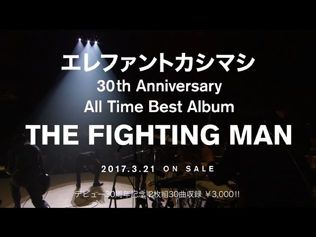 30th Anniversary 「All Time Best Album THE FIGHTING MAN
