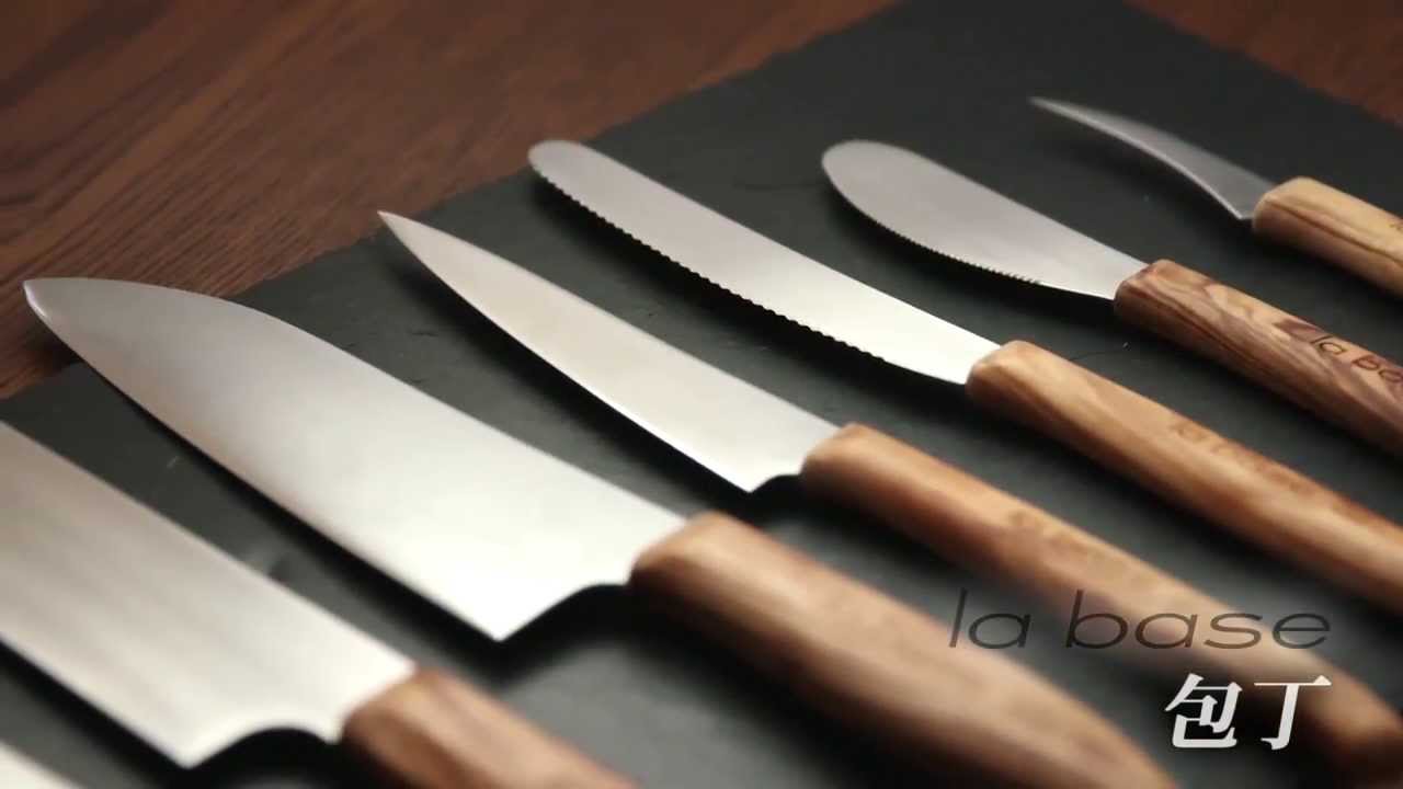 La Base Knife Collection - ラバーゼ 包丁コレクション - YouTube