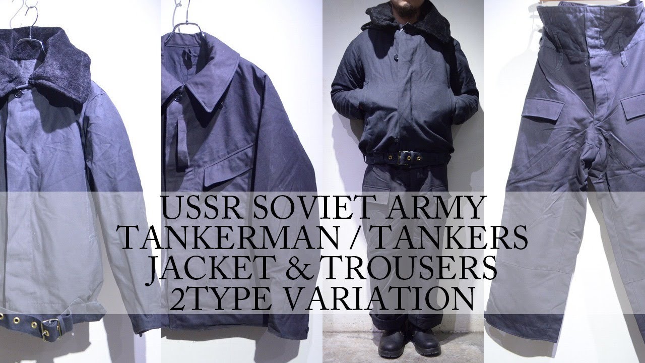旧ソ連軍・ソビエト軍 タンカースジャケット & セットアップ USSR