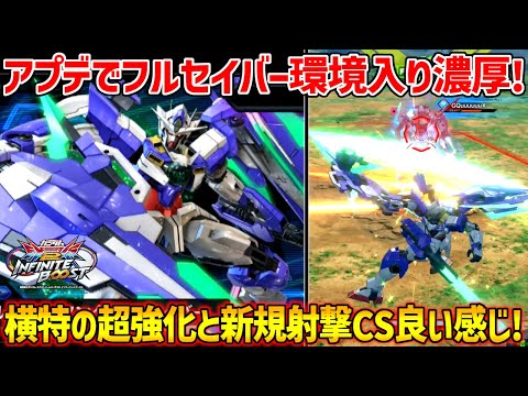 The new side special moves, which feel like the EW version of