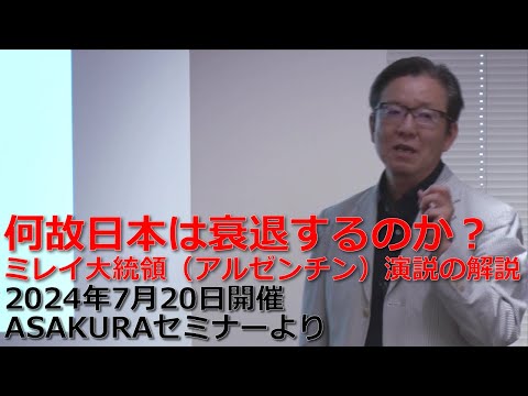 セミナー動画 - YouTube