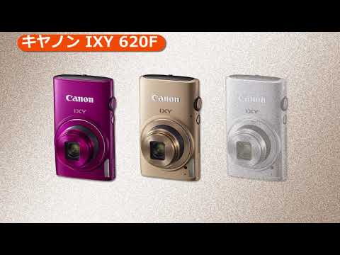 キヤノン IXY 620F ピンク | コンパクトデジタルカメラ