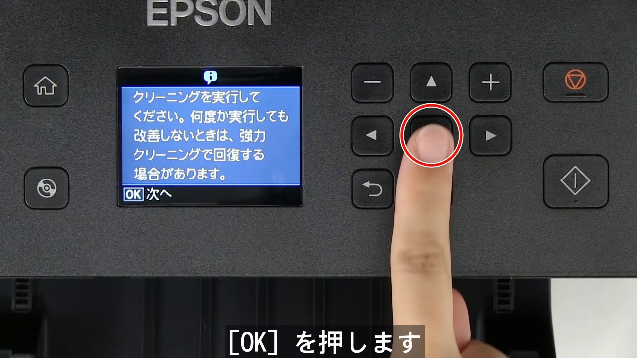 印刷品質トラブル(本体保守編) 色がおかしい・線が入る （エプソン EW