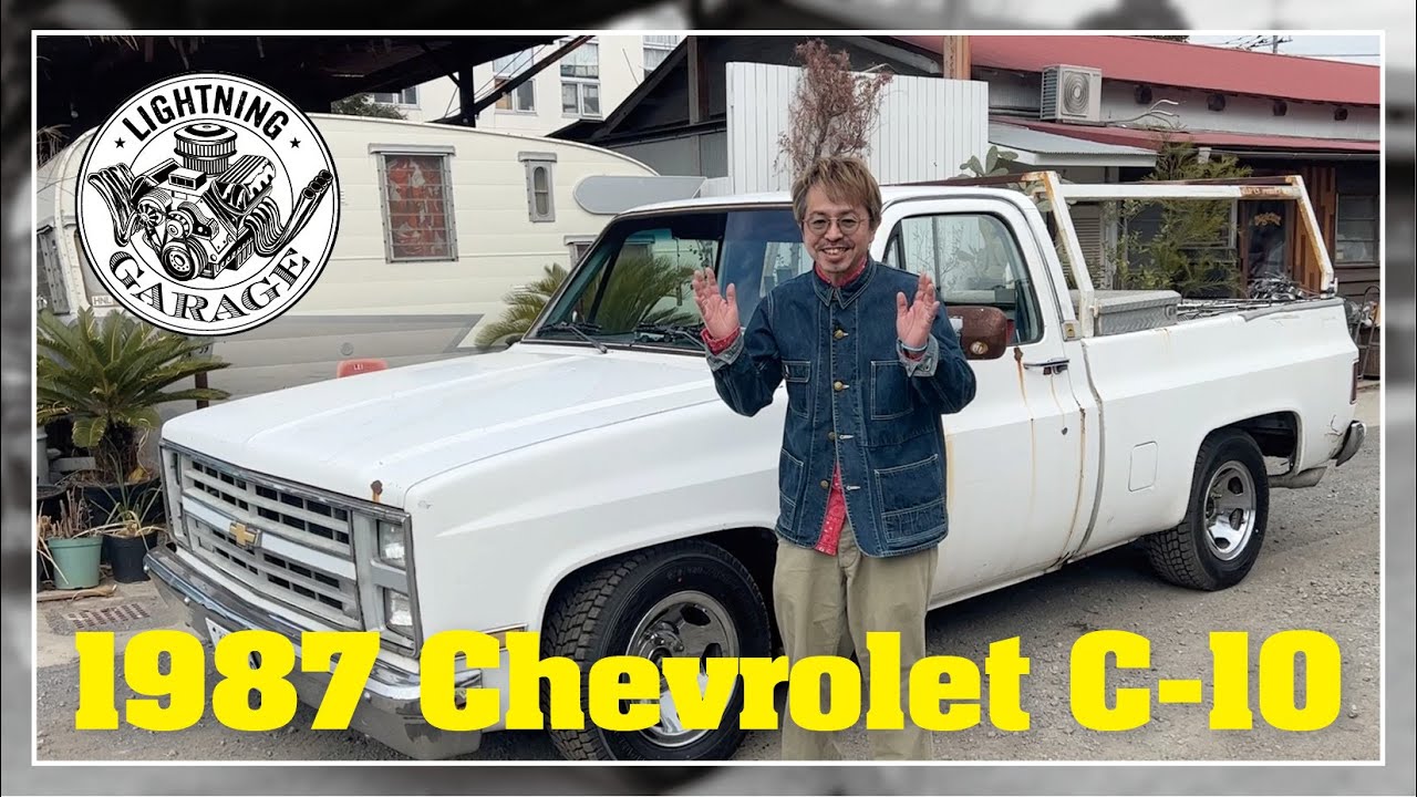 1987 CHEVROLET C-10 ①] A pickup truck that pinstriper KEN has