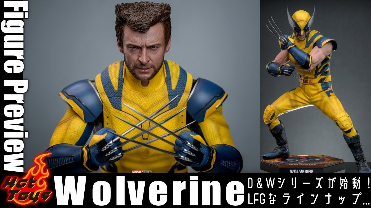 素顔ヘッドはDX版にしか付きません。ホットトイズ ウルヴァリン登場