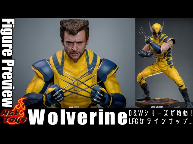 素顔ヘッドはDX版にしか付きません。ホットトイズ ウルヴァリン登場