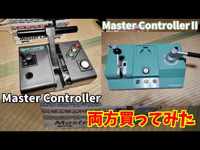 A rare item no longer in production!] I bought both types of TS