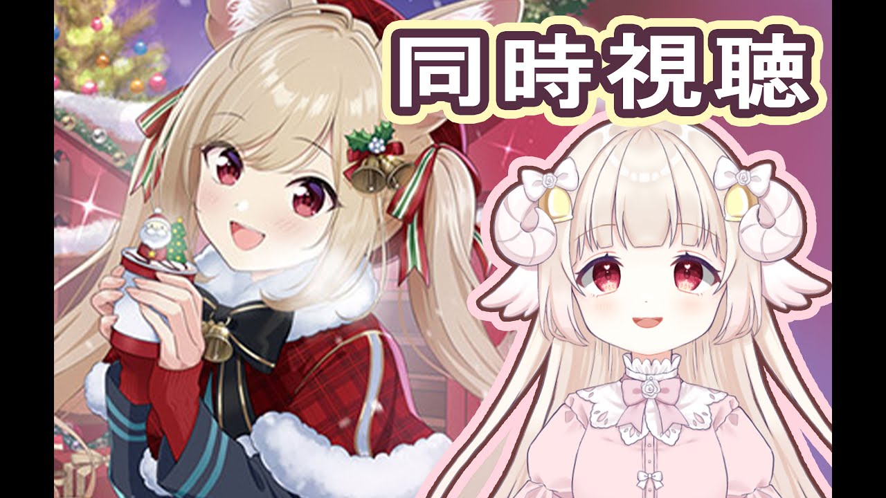 リリカルモナステリオ「あわてんぼうのクリスマス」 SR セミ 4コン 118