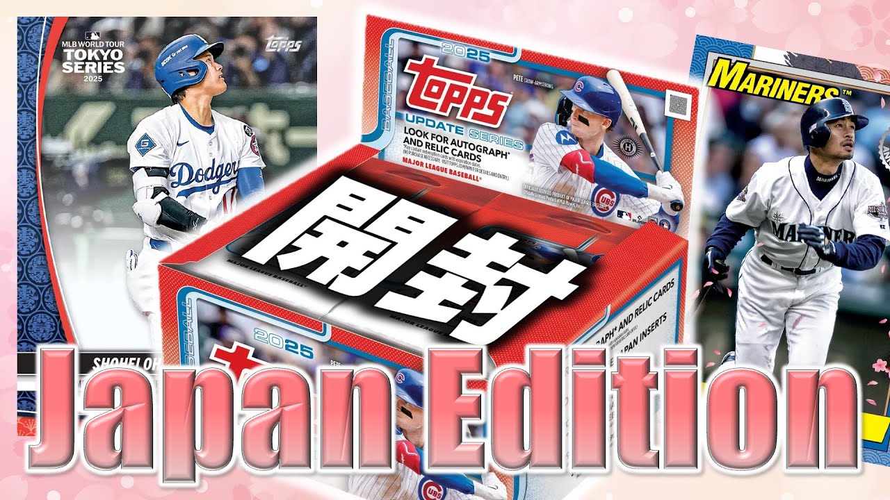 Japan Exclusive] Grab your convenience store dream! Open the 2025