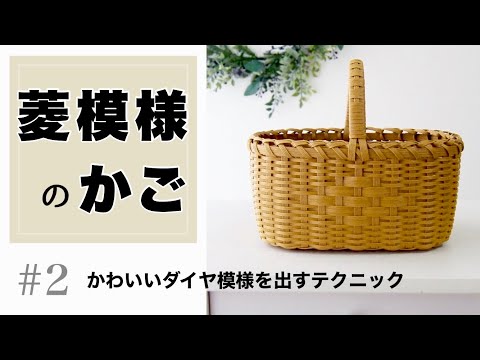 ゆーみんページ エコクラフト クラフトバンド かご ゆーみん様専用 An